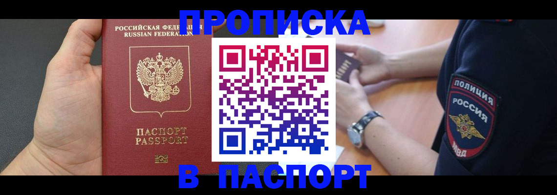 регистрация в Жирновске