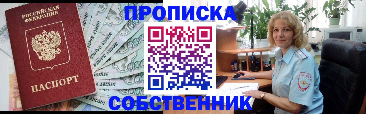 найти адрес прописки в Жирновске